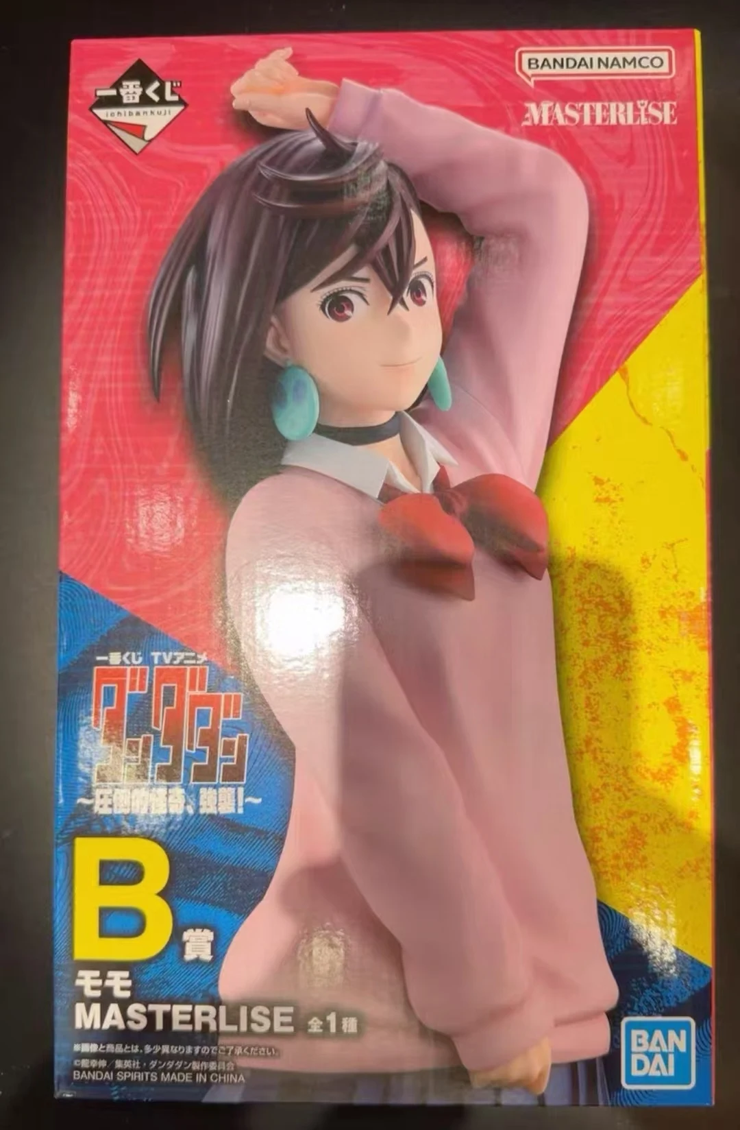 【Originale】BANDAI Ichiban KUJI Dandadan Ostrichosamente Misterioso, Assalto B Premio Momo MASTERLISE Figura Modello Giocattolo