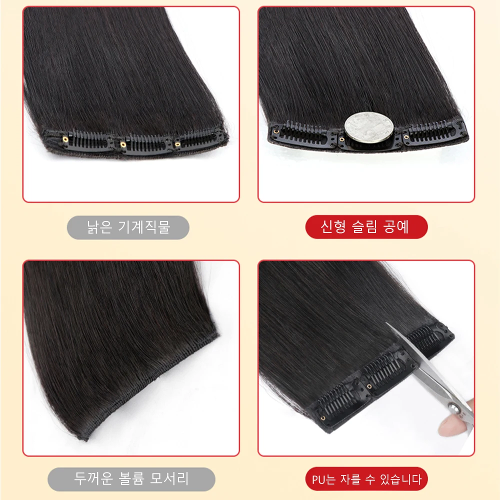 Clip in Hair Extensions Real Human Hair,3pcs Human Hair Extensions Straight Silky, Dark Brown Hair Extensions for Women