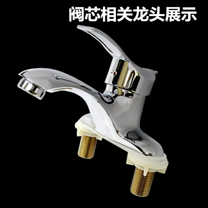 Faucet core Spare parts Copper ceramic double tooth spool switch