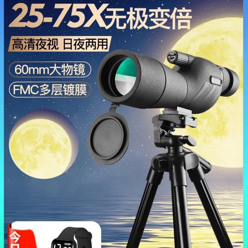 

German Monocular Telescope High MagnificationHDProfessional Night Vision75Double Zoom Bird Watching Mobile Phone Concert Astrono