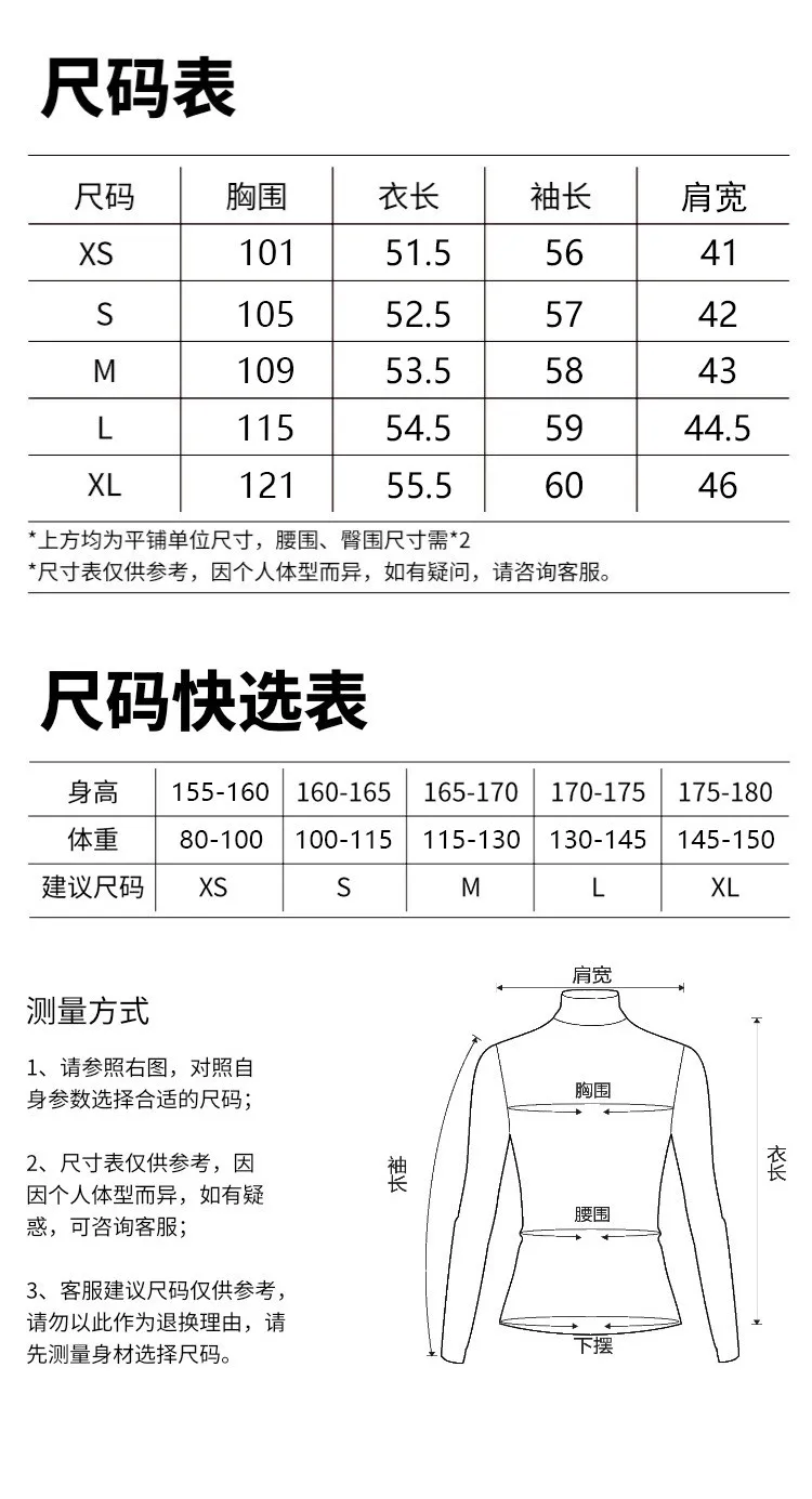 No Hood Patchwork Coat Regular Length British Style with Round Neck Elegant Commuter Sweet and Fresh Women Winter Jacket