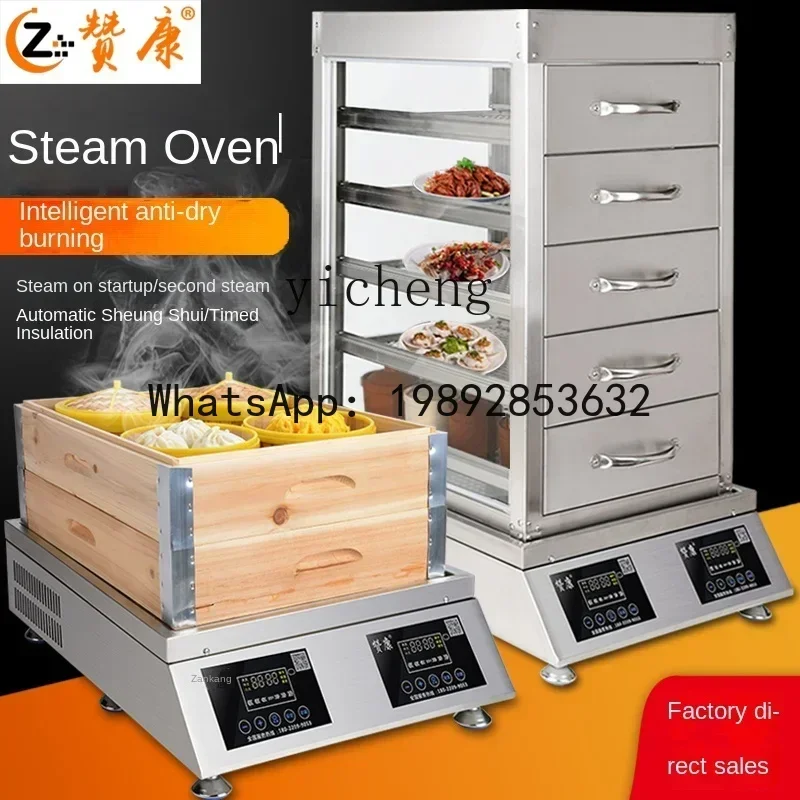

K11Steam Buns Furnace Commercial Pure Electric Multifunctional Automatic Desktop Integrated Electric Steam Oven Steam Oven