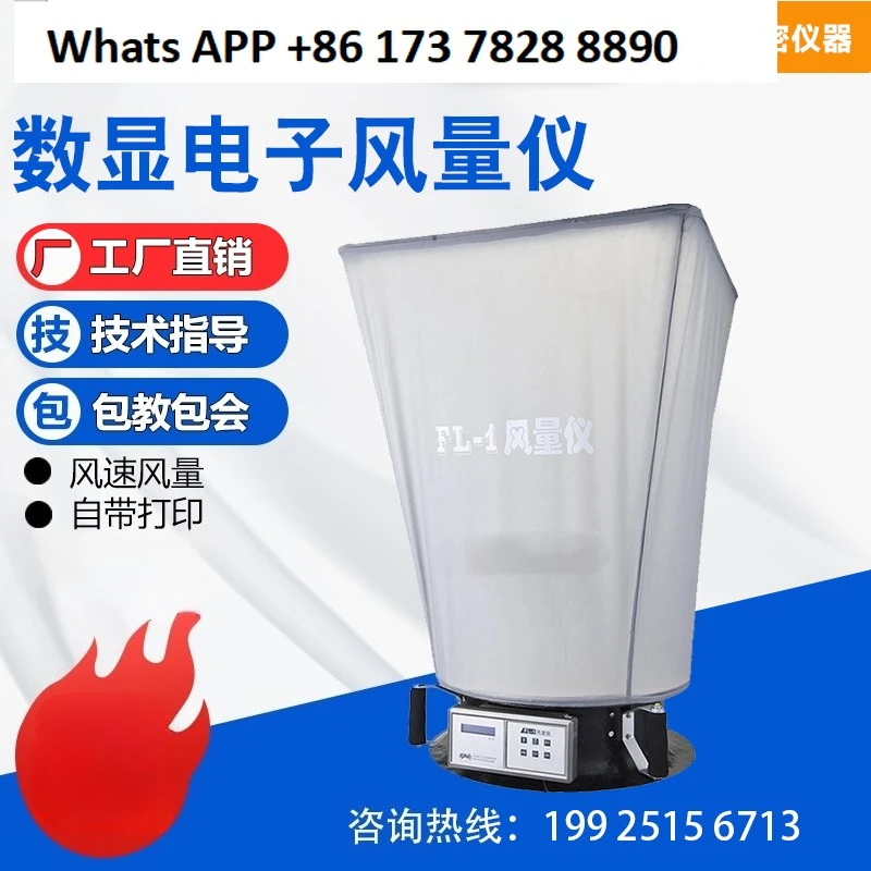 

Digital air meter FLY1 remote control electronic air volume hood clean workshop wind speed and flow detection tester