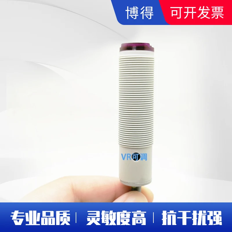 M18 Red Infrared Light Translucent Object Detection Sensor Packaging Box Detection Switch