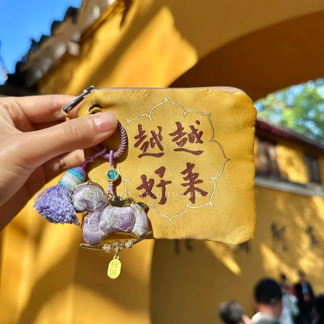 2026 New Style Song Brocade Pony Pendant Putuo Mountain Style Coin Purse Charm Intangible Heritage Hand Embroidery New Year Gift