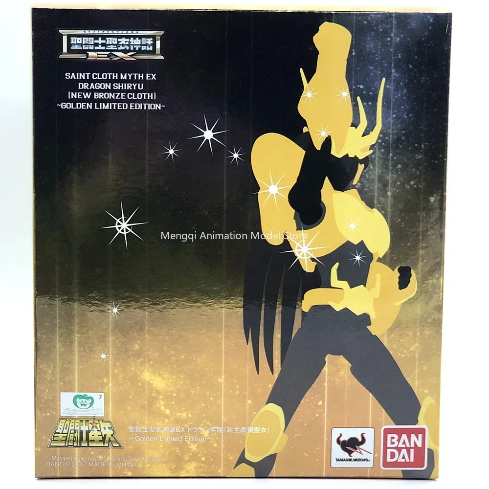 Bandai Seiya Myth C…