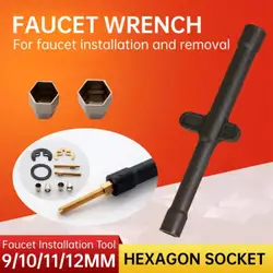 Plumbing Key 9/10/11/12mm Tap Wrench Flume Wrench Sink Faucet Socket Wrench Plumbing Tools Wrench Multifunctional Plumbing Tool