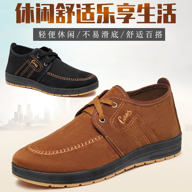 2026 Lightweight breathable men's work shoes waterproof, anti-slip and wear-resistant beef tendon floor welding mesh shoes