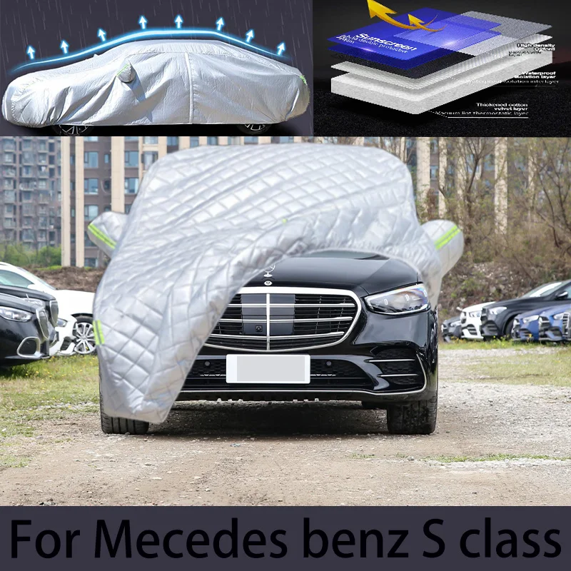 

For Mercedes Benz S-CLASS Hail prevention cover auto rain protection, scratch protection, paint peeling protection, car clothing