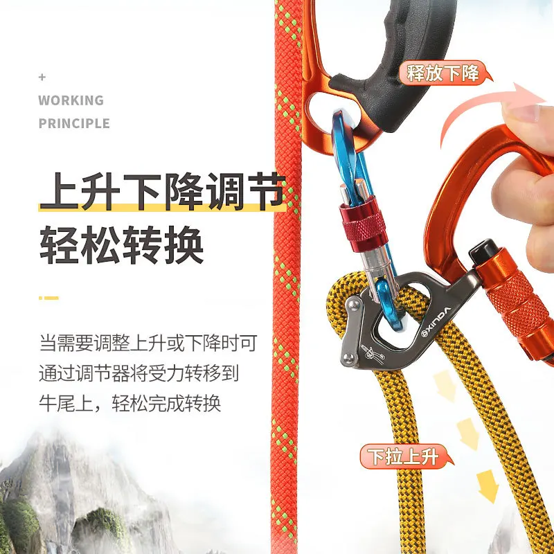 P521 Oxtail Adjuster For Mountaineering Rock Climbing, Ascent And Descent Srt, Downhill Caving Protection, Adjustable Lanyard