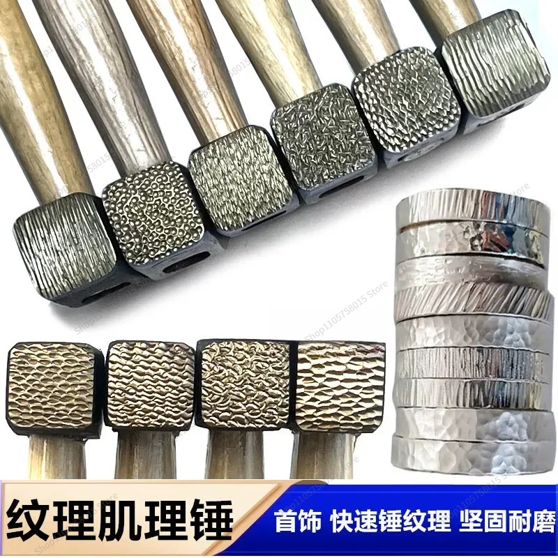 For textured hammer dot ring bracelet texture pattern gold and silver jewelry gold tools