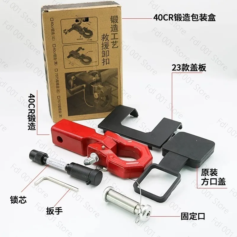 Tow Hitch Receiver 2 Inch Anti Theft for Great Wall Tank 300 Off Road