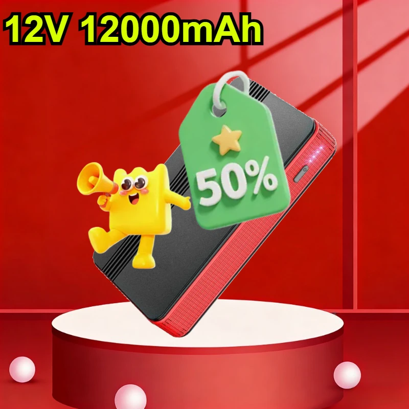 

12V 12000mAh Portable Car Battery Jump Starter Emergency Starter Auto Starting Device Booster Fast Charging