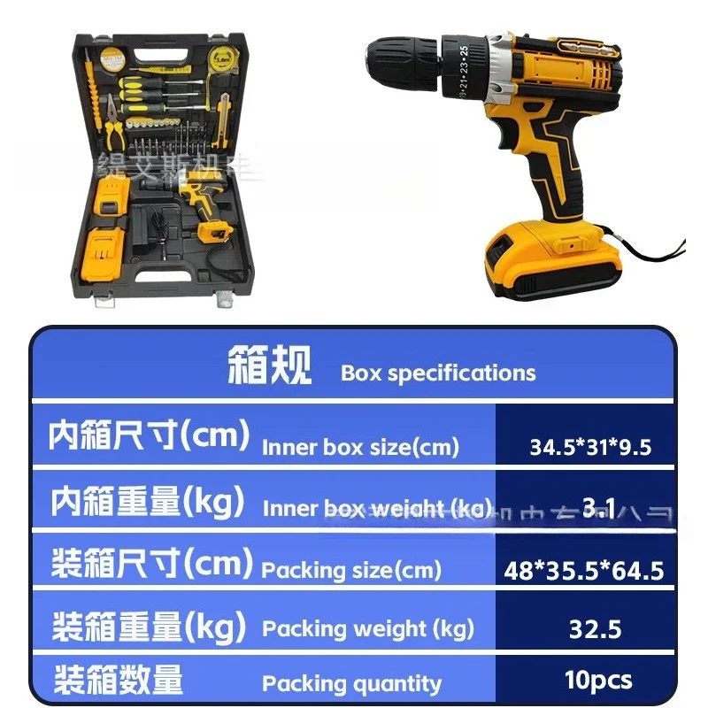 Able DW Multi-functional Two-speed Lithium Battery Charging Drill Electric Impact Hand Drill Screwdriver Lithium Battery Drill view 3