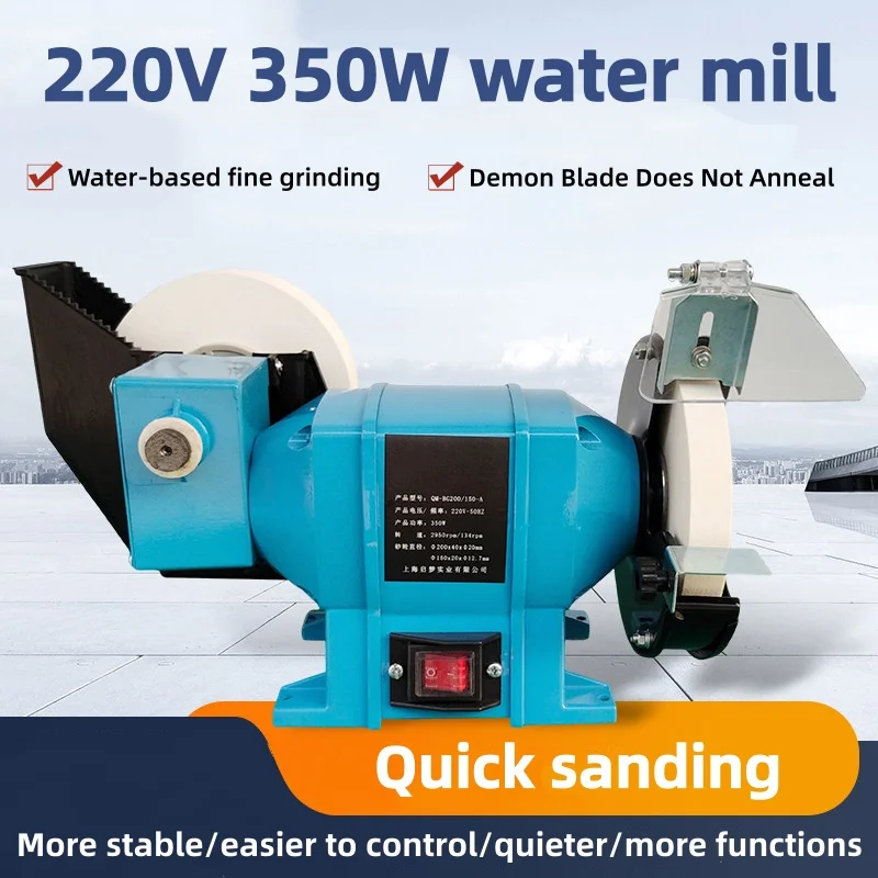 Wet & Dry 2-in-1 Bench Grinder with Belt Sander Multi-Functional Electric Grinding Polishing Machine Water Cooling Wheel