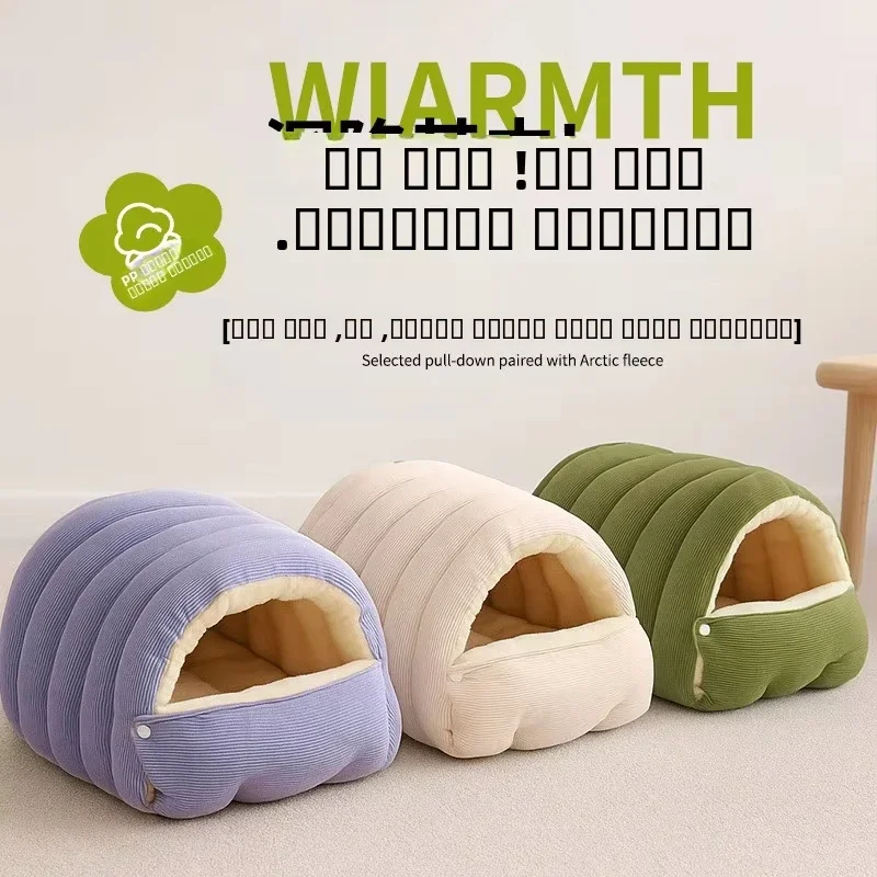 Cat bed mat winter autumn caterpillar cozy sleep house warm Nest safe breathable large space bed warm cat products cushions