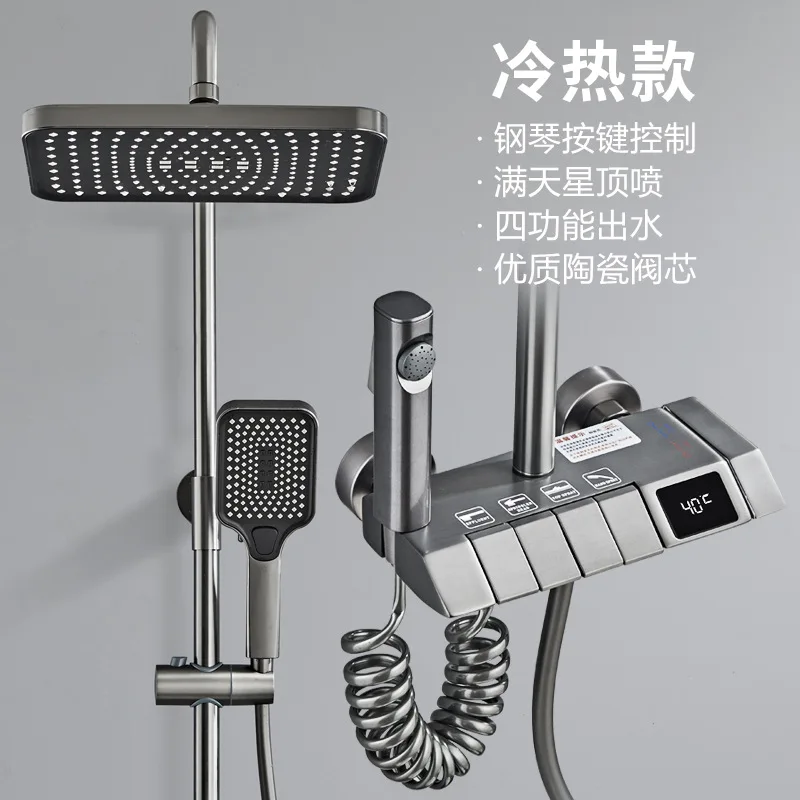 Grey Piano Digital Shower Set Intelligent Brass Bathroom Faucet Hot Cold Waterfall Tap Rainfall shower set