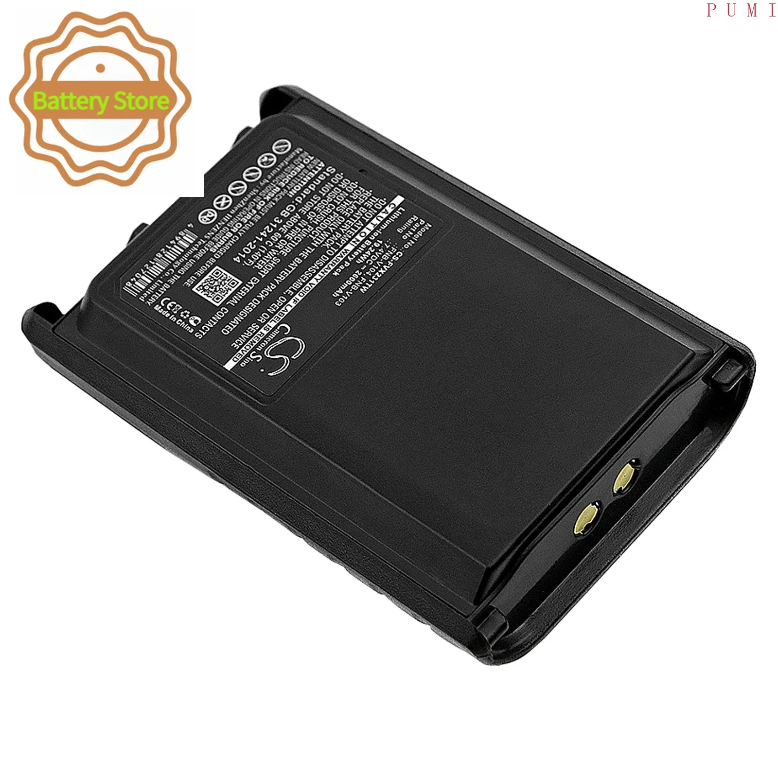 CS Replacement Battery for Yaesu VX-231,VX-230,VX-231L,VX-234,VX230,VX231L,VX234 PN:FNB-V103,FNB-V103LI,FNB 2600mAh / 19.24Wh