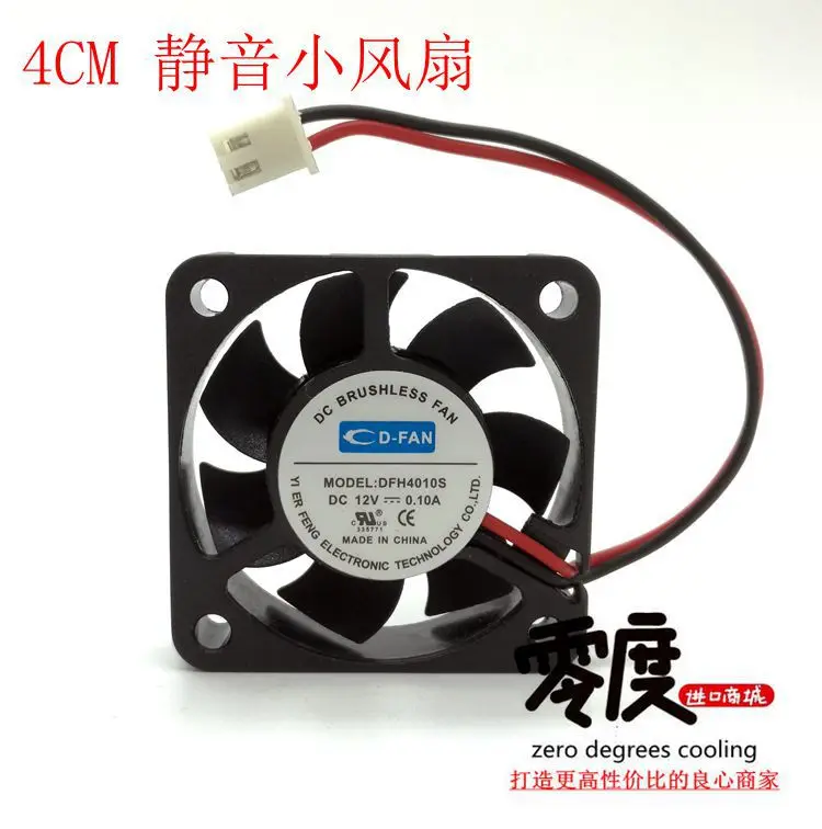 New Oriignal CD-FAN 4cm DFH4010S 12V 0.10A DFH4020S 0.15A 2Lines Cooling fan