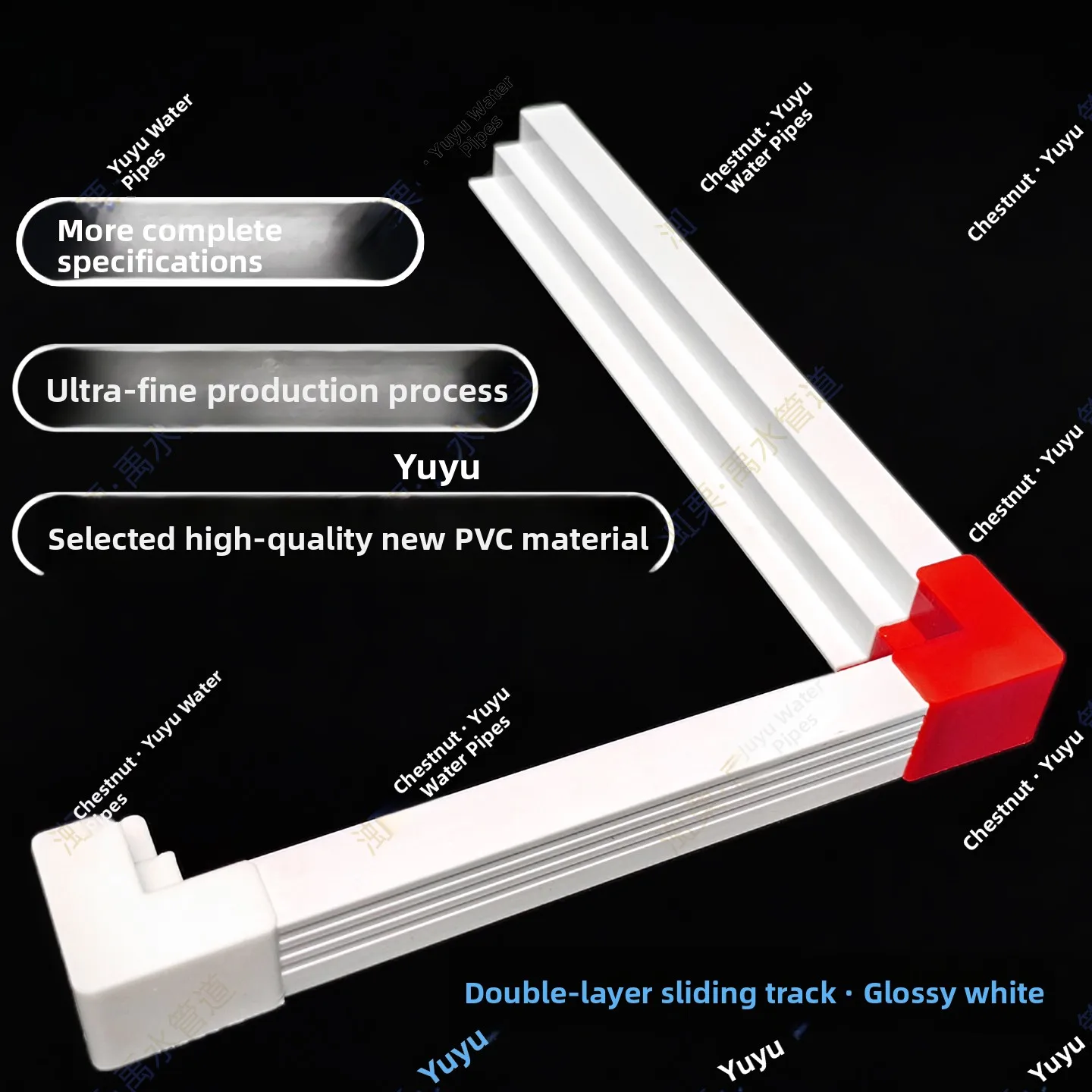 Double Layer Sliding Track for Fish Tank  Meter PVC  Plastic Decorative Strip Upper And Lower Sliding Cover Slide 