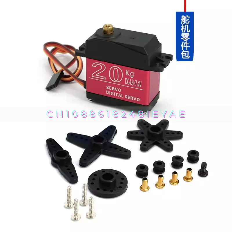 High Torque Metal Gear Digital Servo 20KG 25KG 30KG 35KG Robot Robot