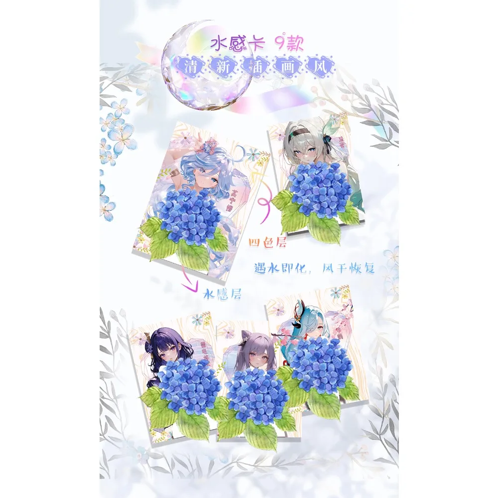 Carta da collezione Hmph Hmph Kamisato Ayaka Sparkle Ragazza carina Rara carta trasparente colorata Regalo del tesoro di Natale per bambini
