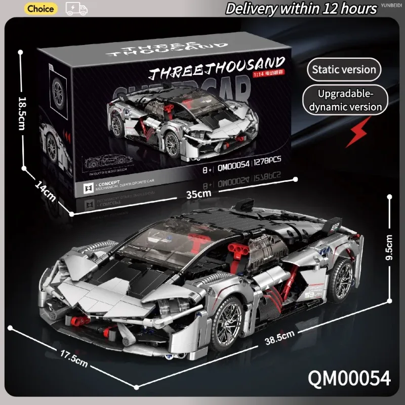 Mechanical Building Blocks Racing Car 1:14 Model 1129PCS+ Static/Dynamic RC Car DIY Bricks Assembly Toy Kids Adults Collect Gift view 6