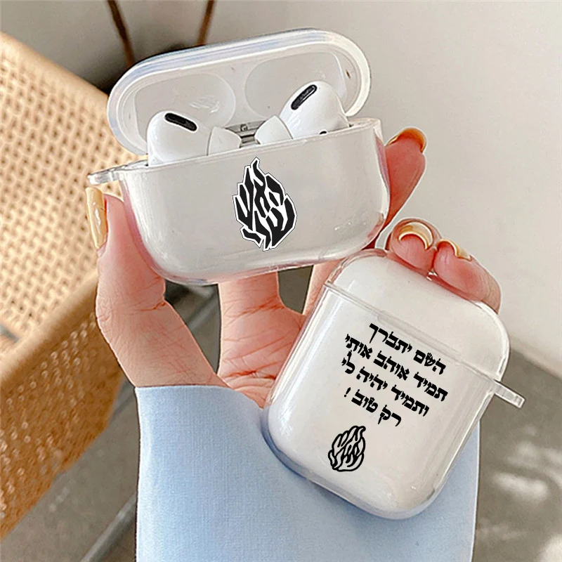 

Covering God Almighty Always Love Me Flame Earphone Case For Apple AirPods 4 3rd 2 Pro2 Transparent Cover For Airpod 1 3 Shell