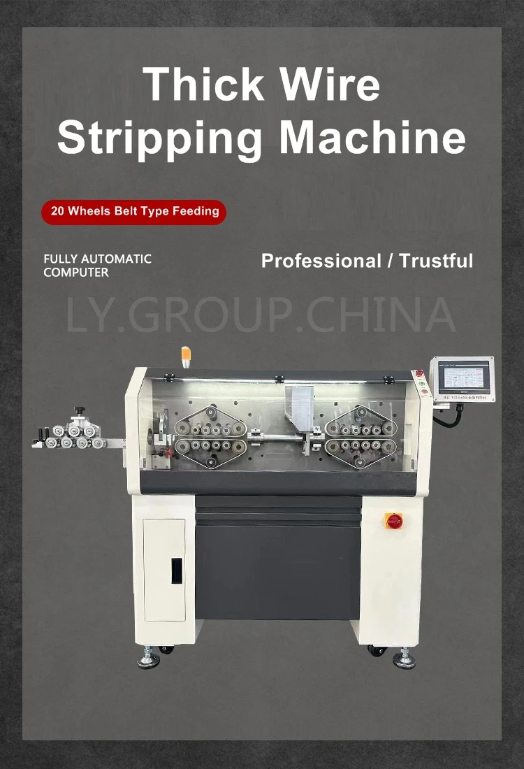 LY Automatic Touch Screen Crawler-type 20 24 Wheels Professional Electric Peeling Wire Stripping Cutting Machine B120 B180