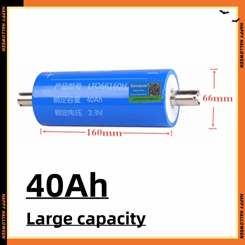 Yinlong-Lithium Titanage Battery resistant at low temperature, original 2.3 V, 40AH, LTO66160, 10C, download DIY, 12V, 24V, 36V