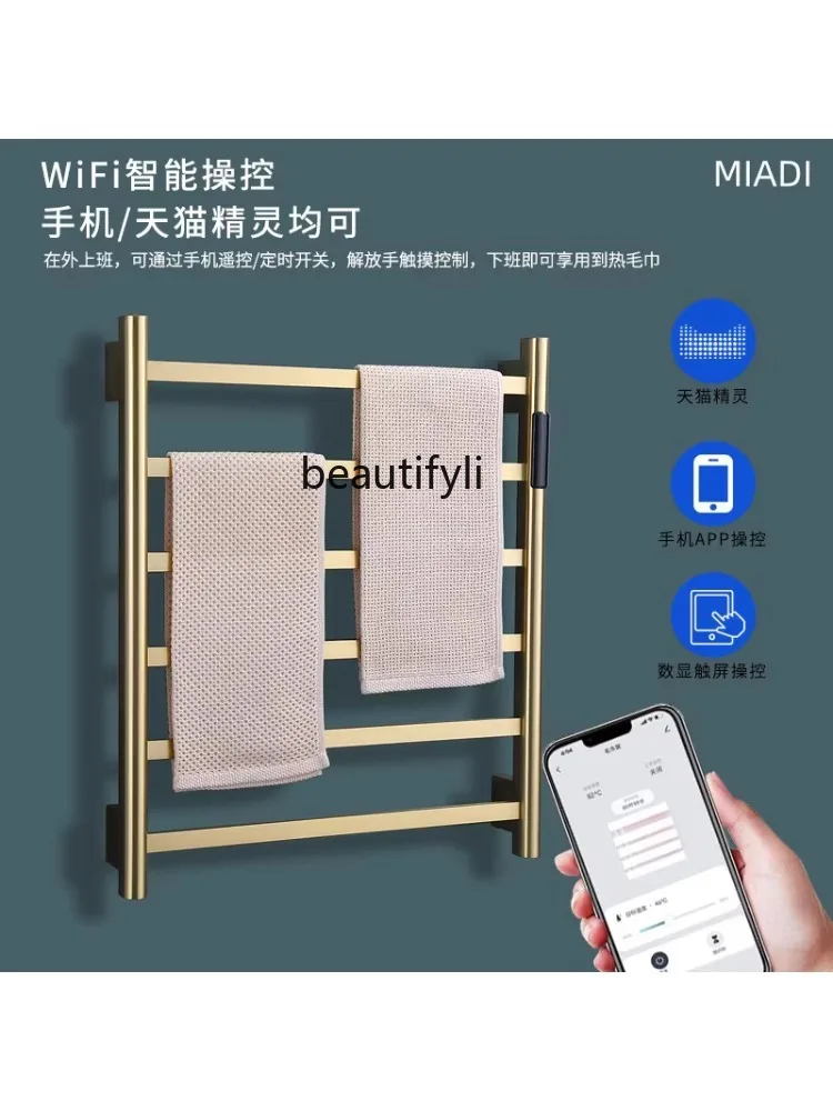 Electric towel rack smart dryer household heating constant temperature bath towel rack sterilization and mite removal wall