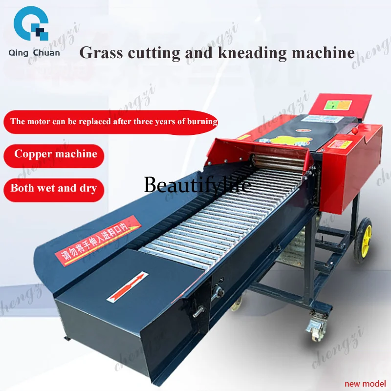 K182High Output Chaff Cutter Cow Feed Grass Cutting Machine Corn Wheat Straw Silage Shredder Electric Animal Feed Making Machine