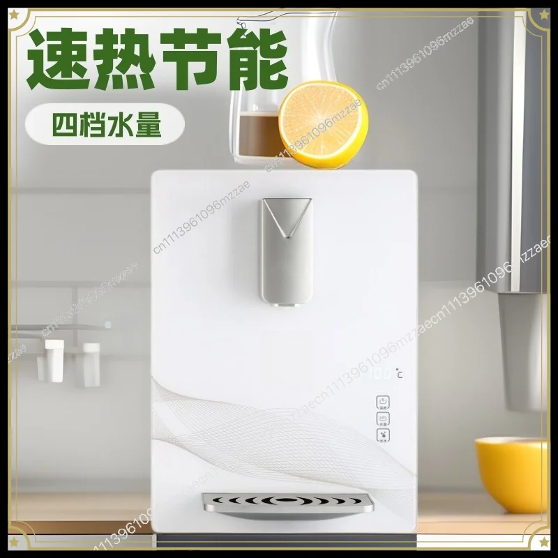 5-Gear Temperature Control 4-Gear Water Volume Wall-mounted Instant Hot Water Dispenser, Household and Commercial Energy Saving