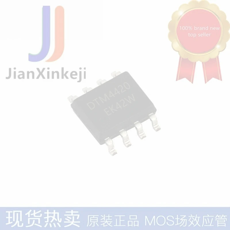 30pcs 100% orginal new DTM4420 SOP-8 N channel 30V 13A MOS field effect tube straight shot in stock