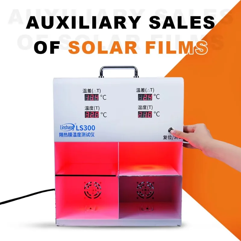 LS300 틴트 미터 단열 시연 온도 측정 태양 필름 창문 틴트 테스터