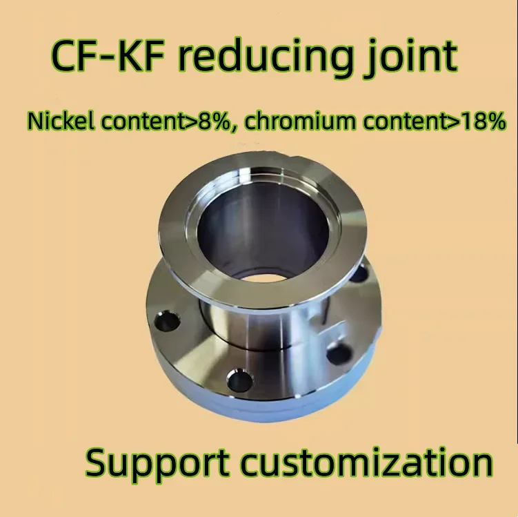 CF-KF Vacuum reducing flange joint fittings, conical reducing adapter, vacuum reducing pipe joint,304 stainless steel