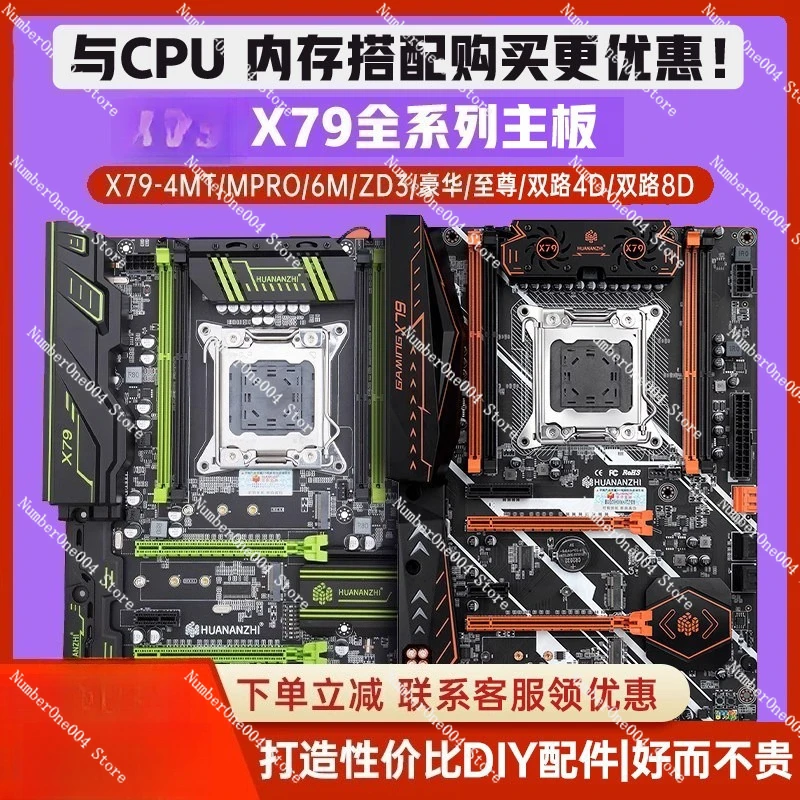 

Материнская плата X79 2011 E5 для настольных ПК с процессорами, двухканальная, с 2680v2 2690v2