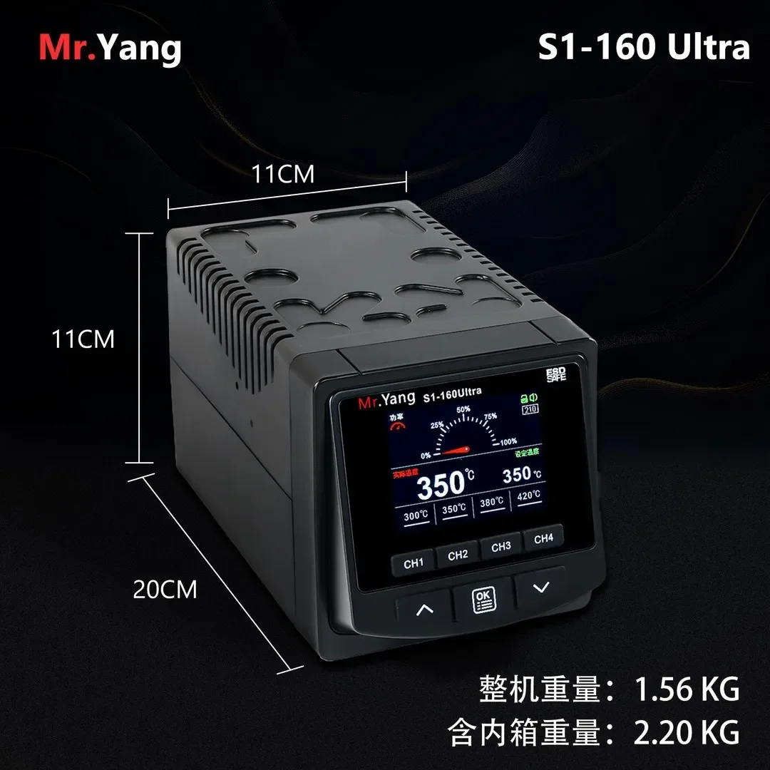 YCS S1-160 محطة لحام فائقة 2S تسخين 1S تبريد T210/245/115 مقبض التحكم في الأسلاك محطة إعادة العمل لحام الإلكترونية