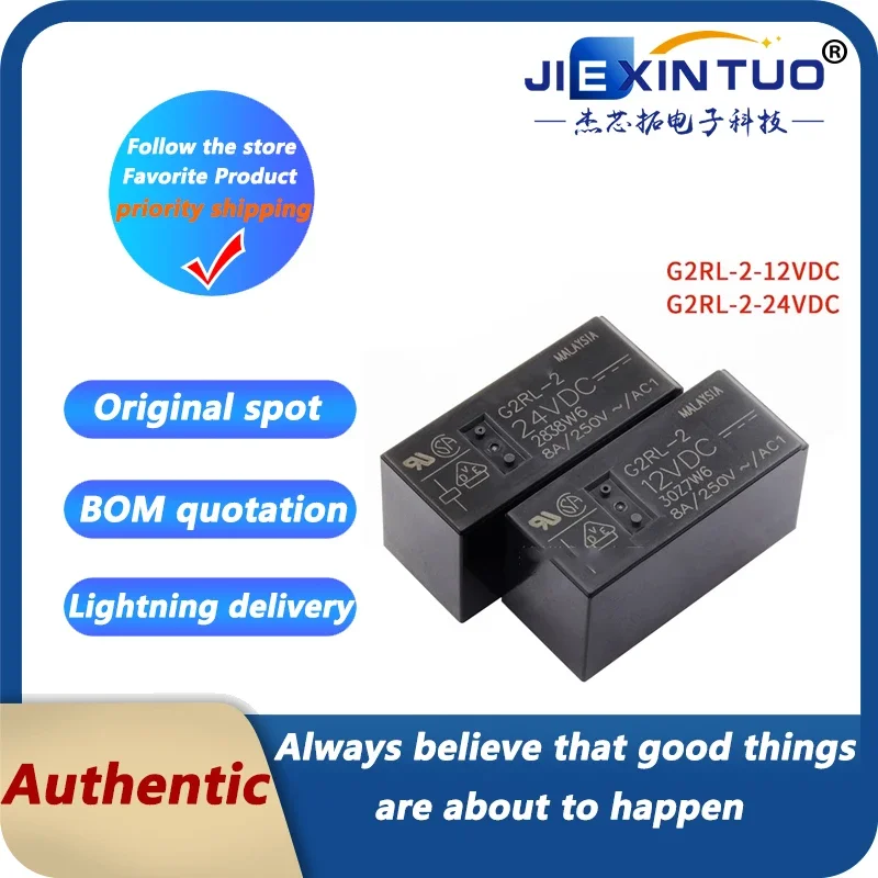 G2RL-2-12VDC 24VDC 5VDC relay DC12V 8 feet 8A two open two closed