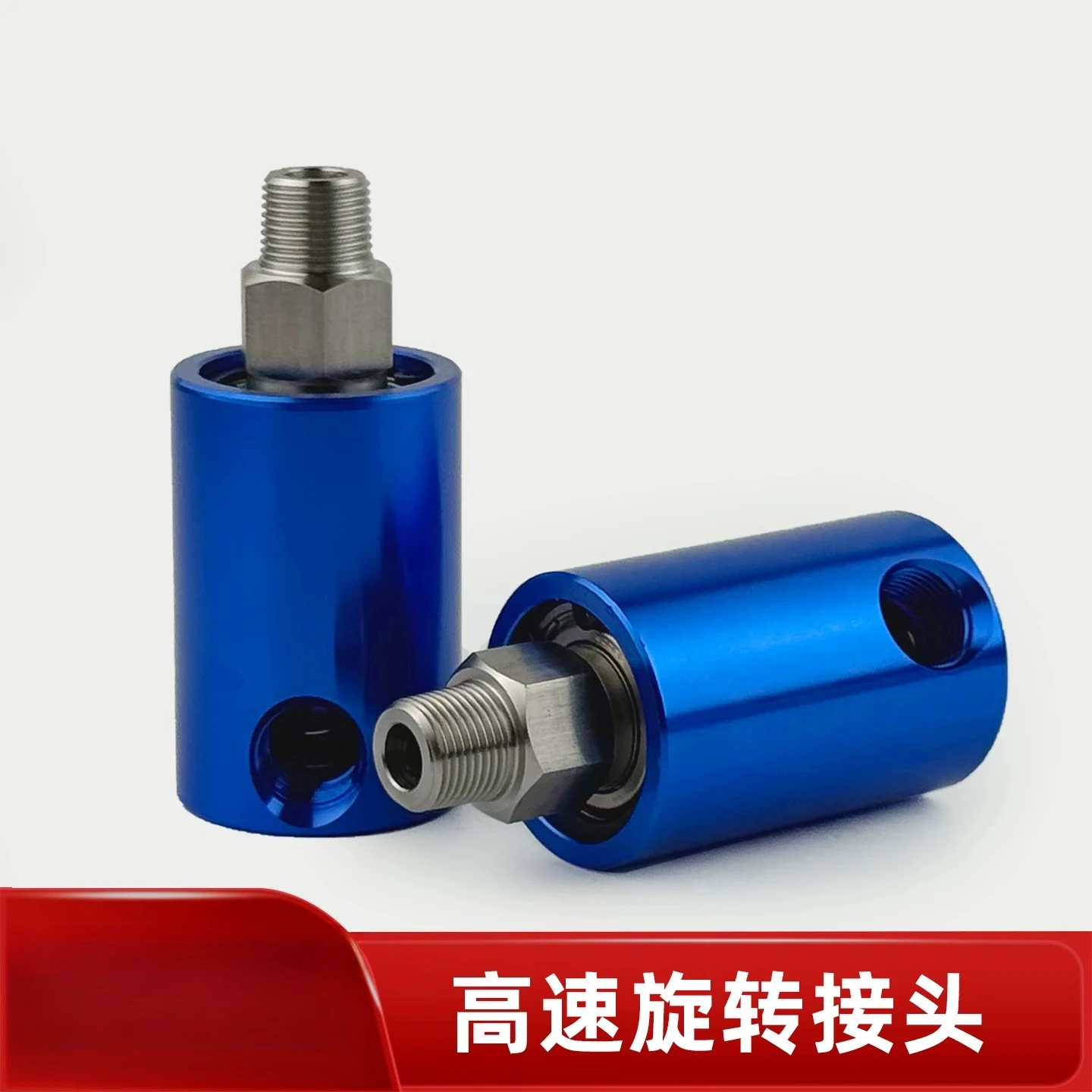 High-speed rotating joint 360 degree rotary joint deep hole drilling machine pneumatic clutch universal joint