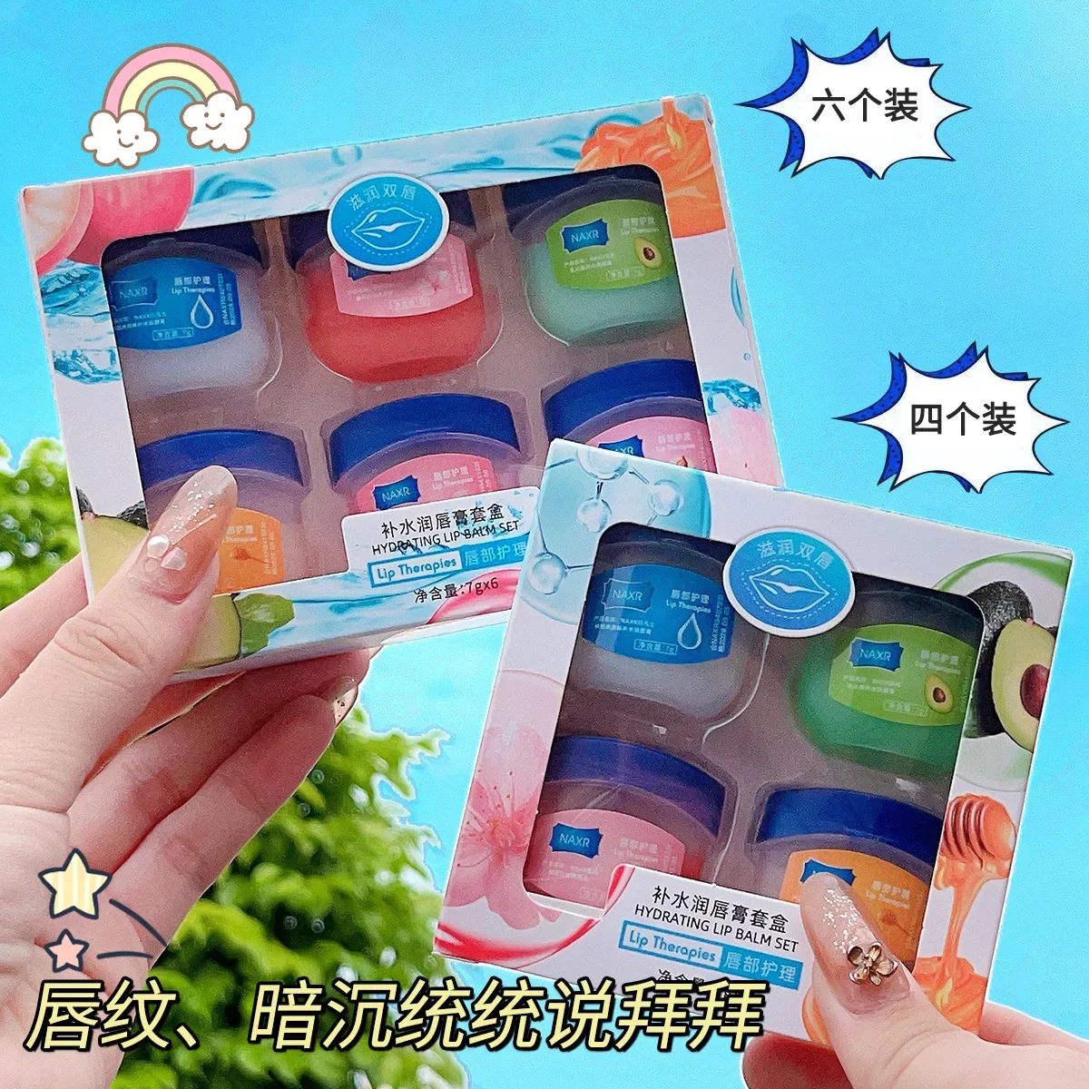 6 Pieces Set Vaseline Lip Balm Moisturizing Lip Mask Repairing Lips for Men and Women Fade Lip Lines Korea Lip Cream