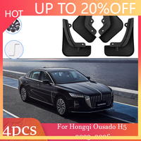 NEW For Hongqi Ousado H5 2023~2026 2024 2025 Car Wheel Mudguard Flaps Mud Skin Cover Guards Fenders Splash Parts Accessories 4PC