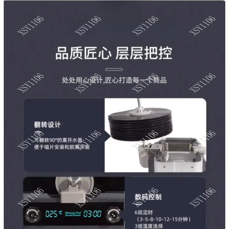 Ultrasonic Vinyl Record Cleaner Fully Automatic Disc Light Cleaning Tool for Gramophone - Record Care Maintenance