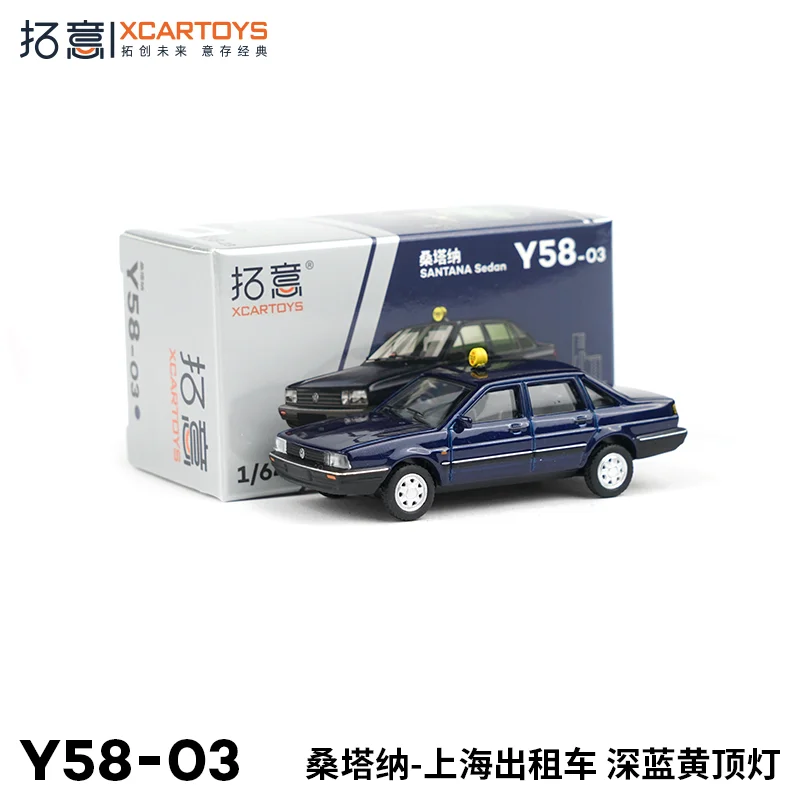 In stock: 1:64 Y58-03 scale miniature alloy car model, Shanghai taxi creative decoration, festival gift, high-end collection