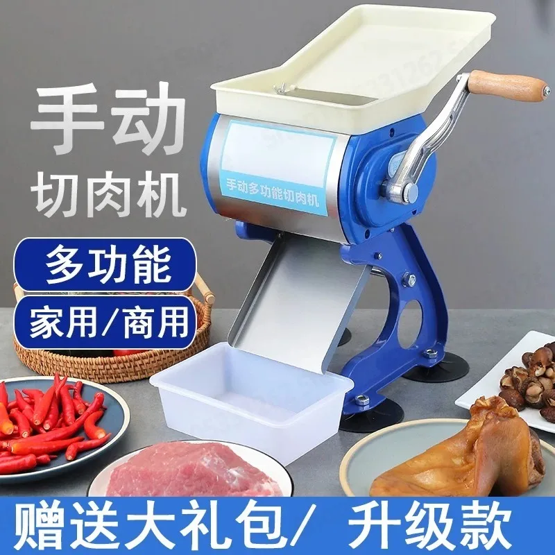 Hand crank meat slicer commercial household small slicing shredding mincing machine for fresh meat braised meat