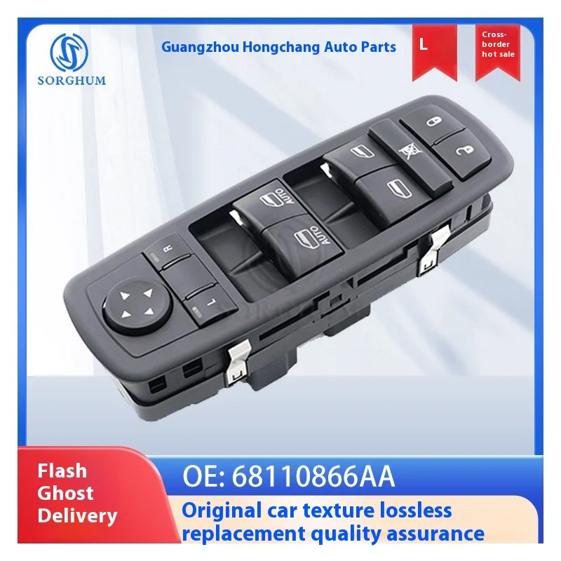 68110866AAApplicable to Dodge Ram1500Chrysler Glass Upgrade Switch Window Switch9+3Needle