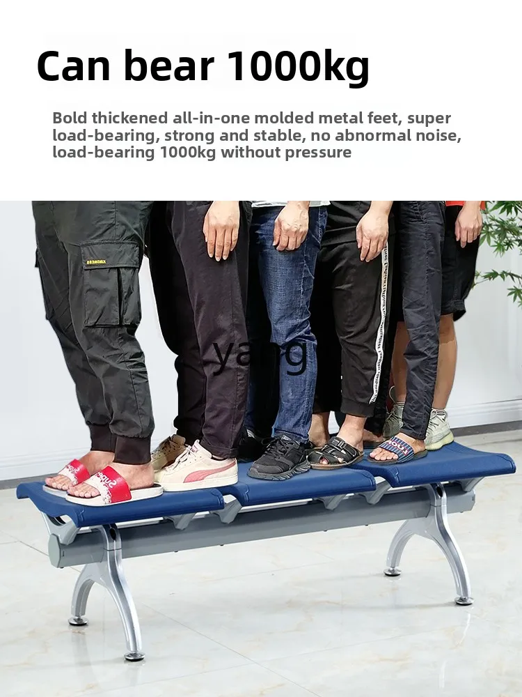 YJQ Airport Row Chairs Rest Waiting Public Row Seats Corridor Long Chairs