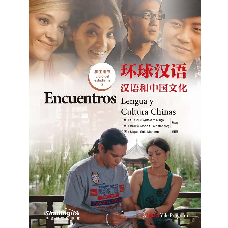 《Encounters Chinese Language and Culture 》、Spanish Edition、ACTFL-Aligned Chinese Textbook Series、TCFL 、Student Book 2