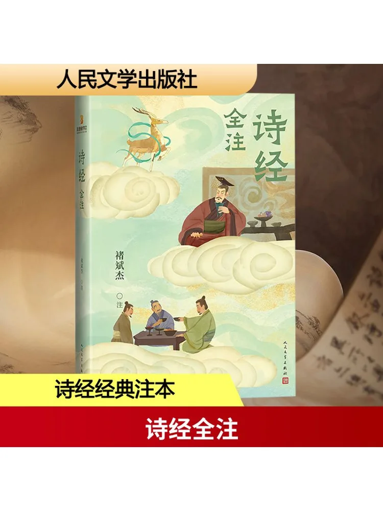 

Книга-Winshare Полная аннотация книги песен