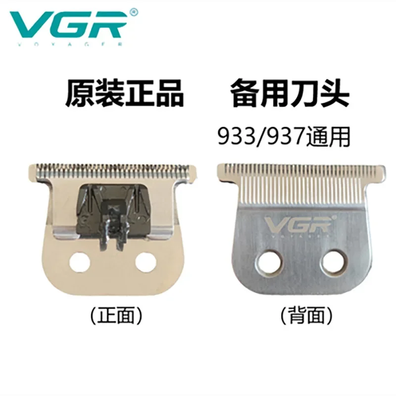 VGR accessories special area shaver blade T-type hair clipper reciprocating cutter mesh oil bottle brush original spare bit